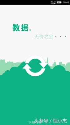 恢复群成员的软件破解版 微信群成员软件破解版