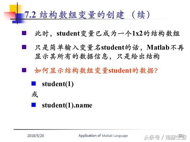 你对matlab软件的了解 matlab软件下载