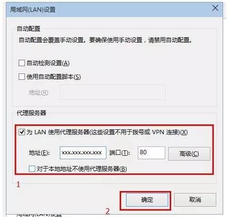 上网出现代理软件 代理上网软件