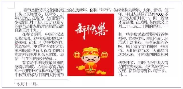 word文档自动标题间距大 word标题间距太大