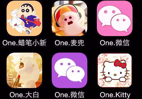 什么软件能修改图标 编辑图像软件