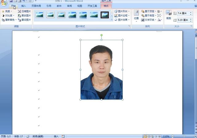 word去除图片背景色 word去除背景色