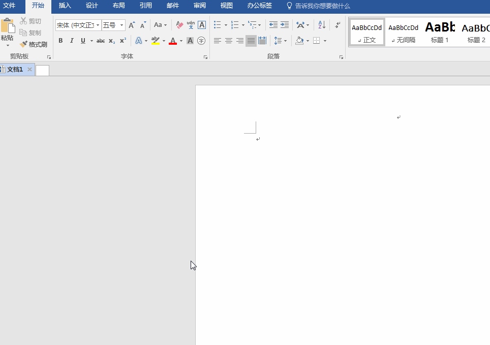 极速word好用吗 极速pdf转word破解版