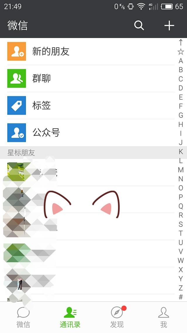 国外必备软件 出国必备app翻译器