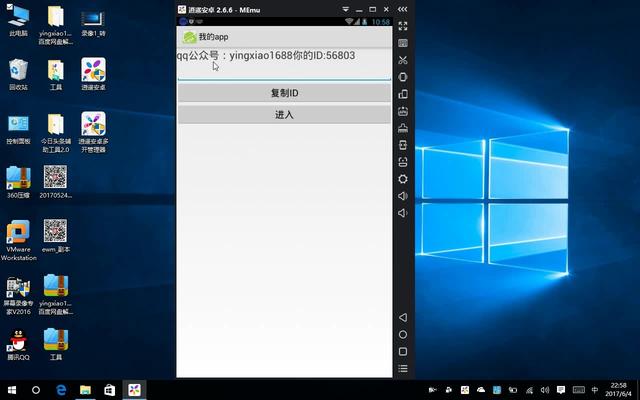 怎么给软件绑定注册机 给软件添加注册机