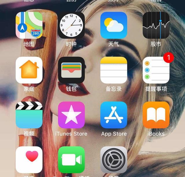 iphone软件图标外面有个黑色框