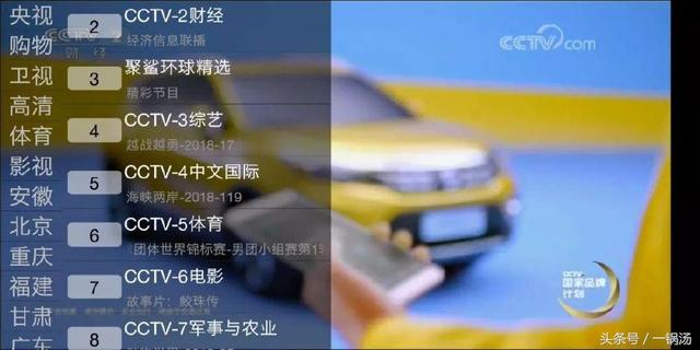 我已下载的软件更新 电话回拨系统