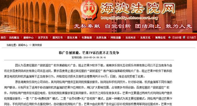 如何回复被屏蔽的软件 百度贴吧屏蔽回复