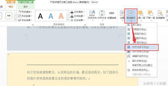 word怎么取消平方 word修订模式怎么取消