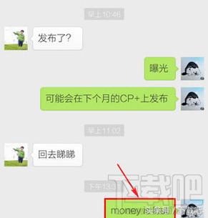 微信上的翻译软件 微信英文语音怎么翻译