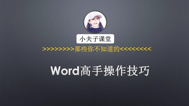 word文字无法缩进 word文本无法左右对齐