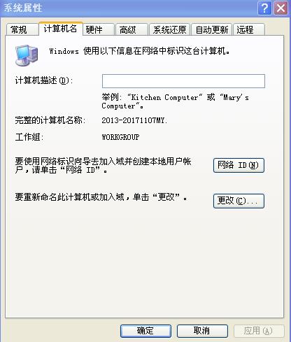 局域网传文件的软件下载 局域网传输文件的软件