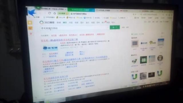 老毛桃添加软件