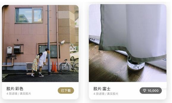 可以分成格子拍摄的软件 表格一个格子分成两个