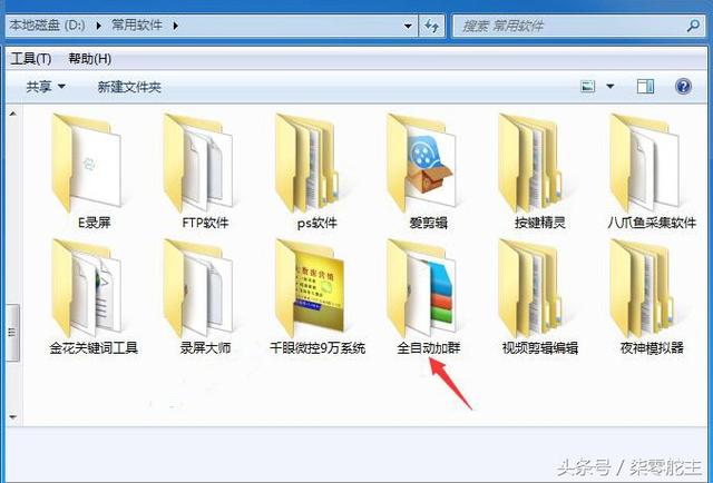 采集小说的软件 小说采集软件