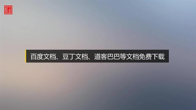 文档管理软件免费版 在线文档管理系统