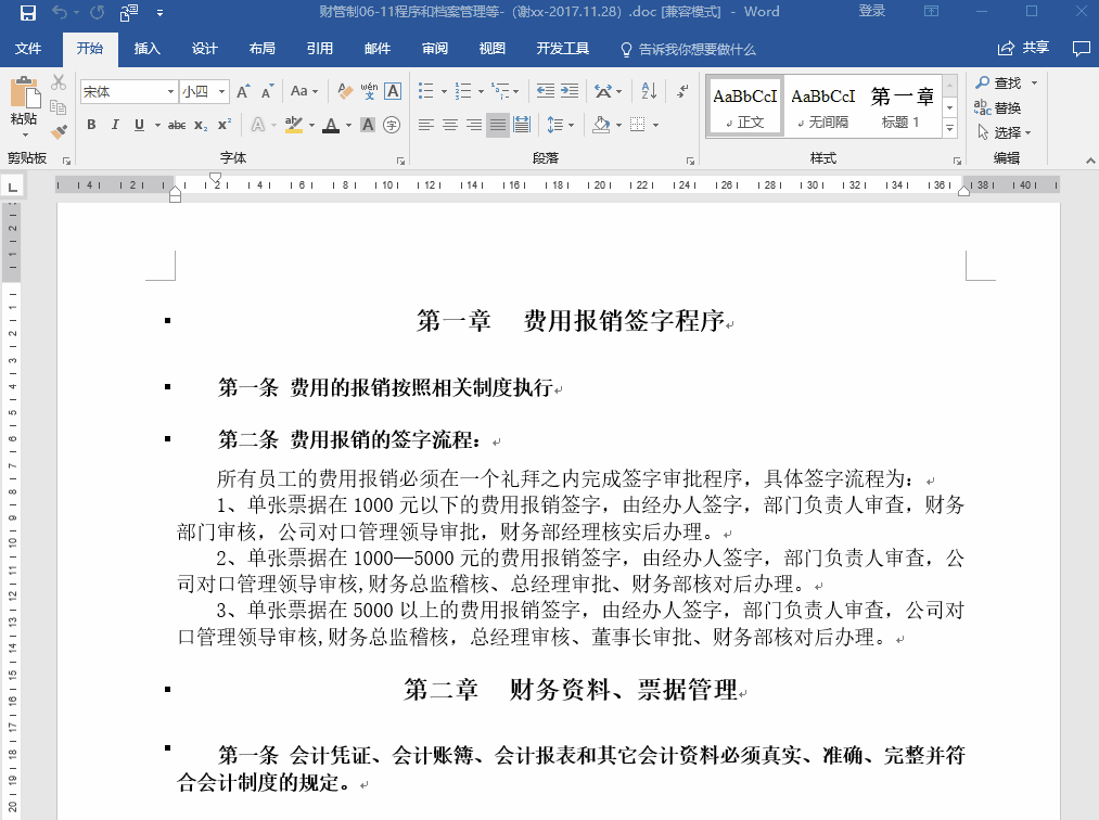 国外office 软件 office办公软件