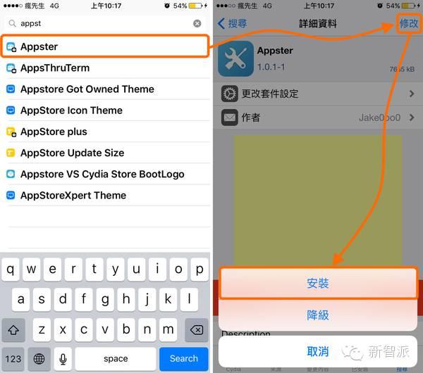 ios8.3 cydia软件源 ios6 cydia 软件源