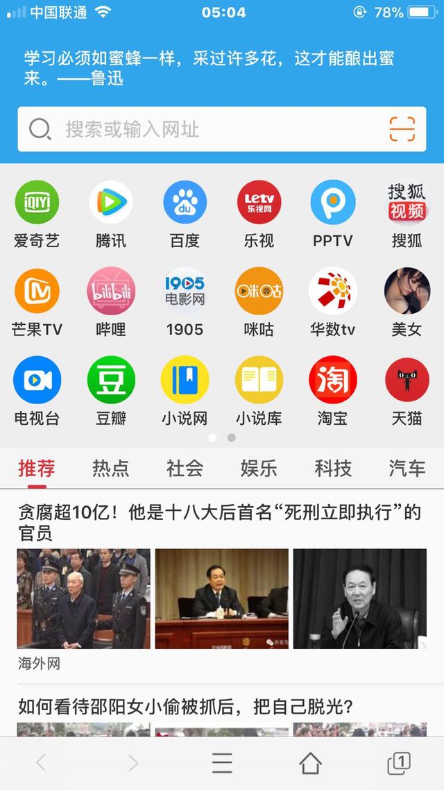 安卓全景拍摄视频软件 360度全景拍摄软件