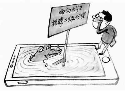 二级代理软件 linux二级代理软件