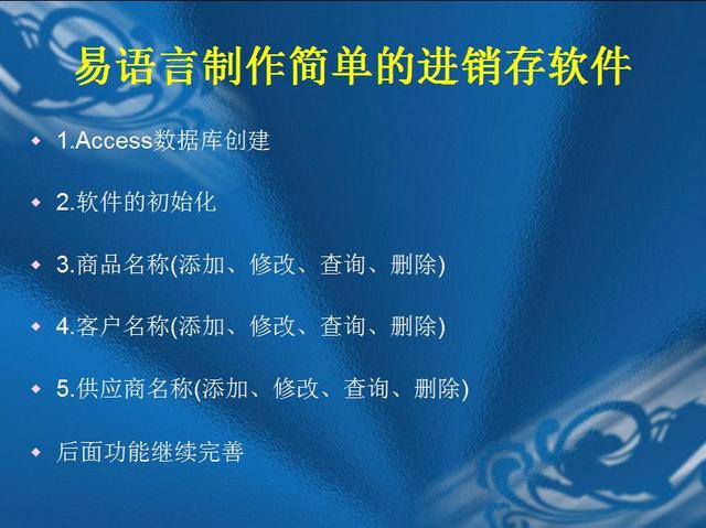 Access是系统软件 属于系统软件的是