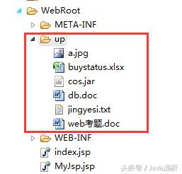 java手机刷机软件下载
