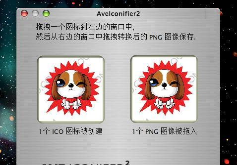 批量更改文件夹图标软件 文件夹批量更改图标