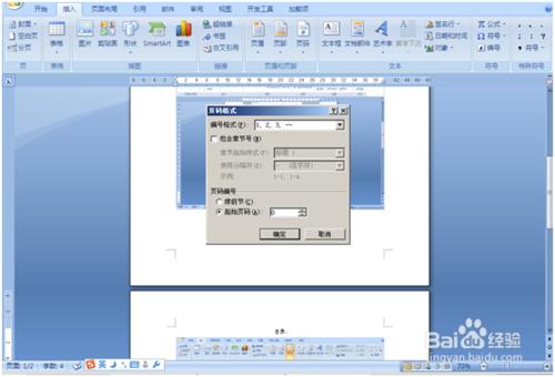 word页码不从第一页开始 页码怎么从第三页开始