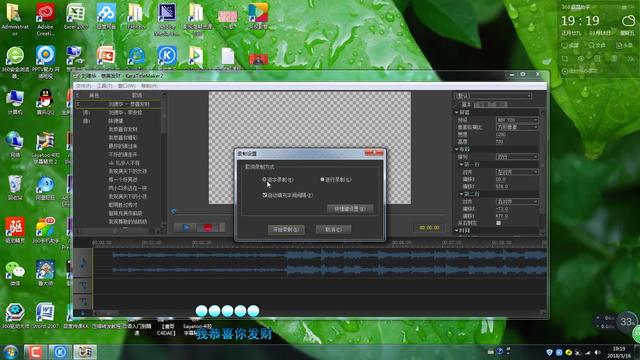 mtv歌词制作软件