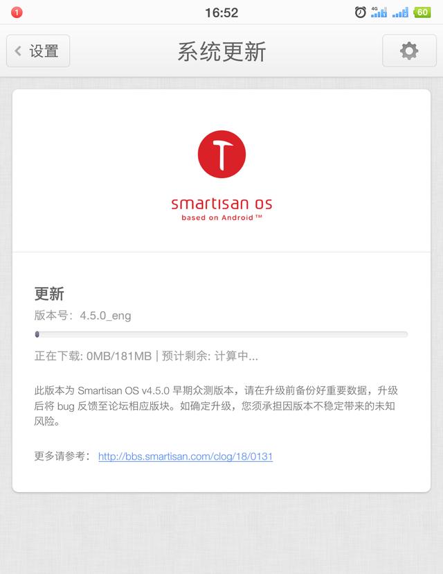 下拉快捷开关软件
