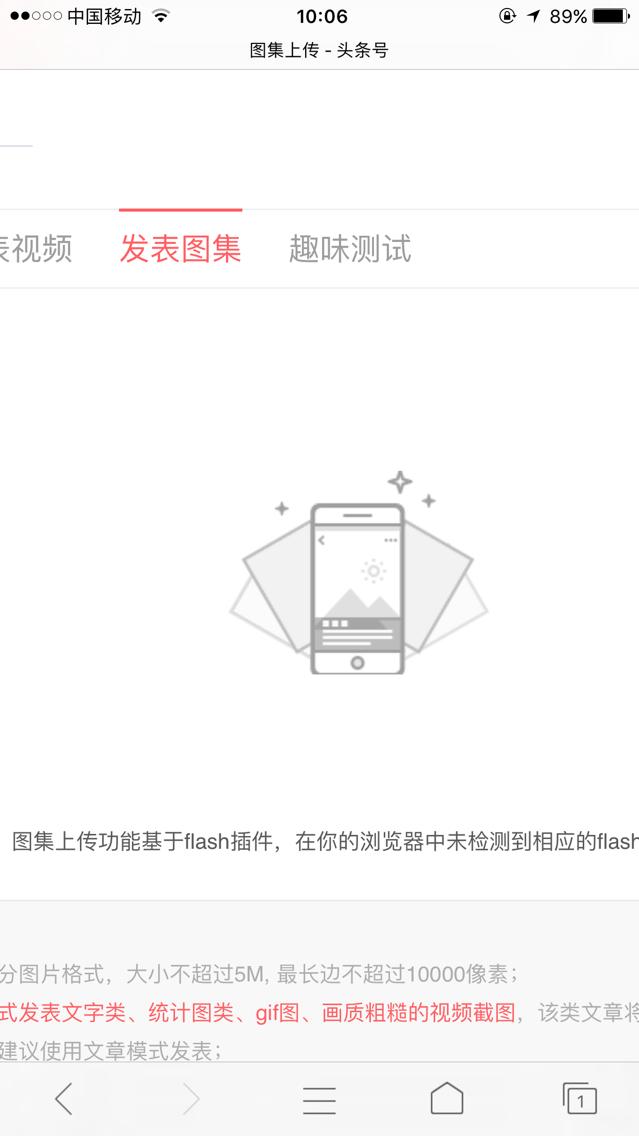 360浏览器打开word插件下载不了