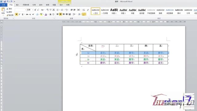 word2010表格生成