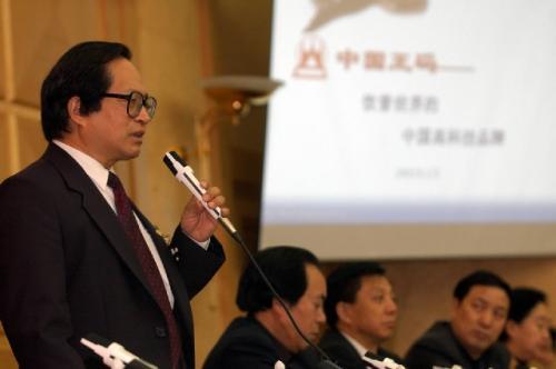 五笔离散字库软件
