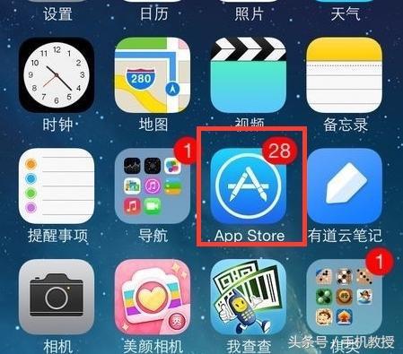 怎么去掉软件更新提示更新