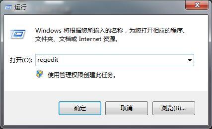 安装软件报2503错误