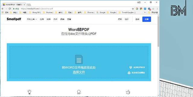 如何把word图片转成pdf
