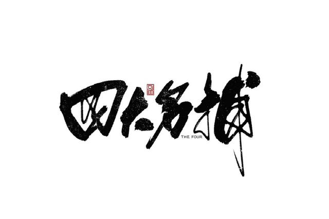 ip代理吸附软件