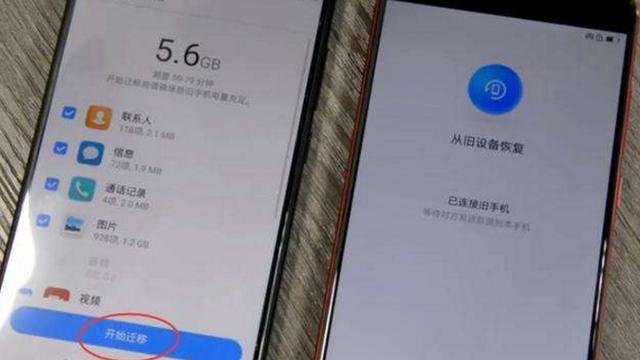怎么吧把手机软件转移到ur