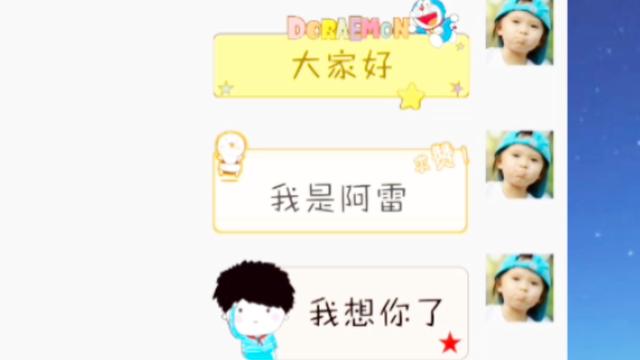 qq挂聊天室的软件