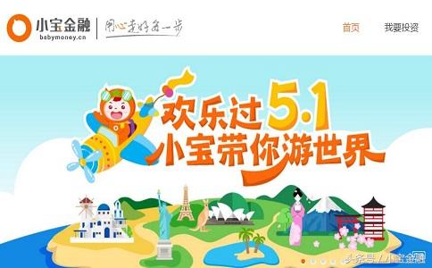 p2p软件是什么