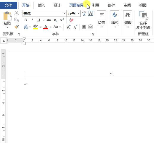 word怎么绘制坐标图