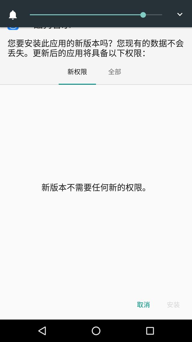 安卓模拟器安装软件点击没反应