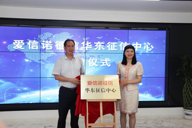南京爱信诺软件研发中心