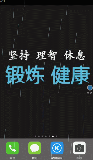 下雪软件