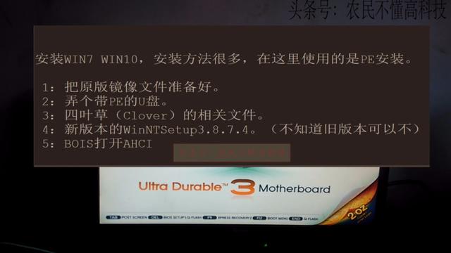 多系统引导软件 uefi