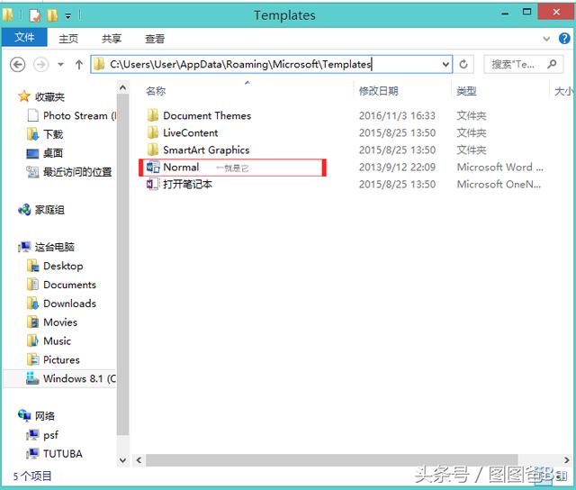 两款仿word风格后台模板