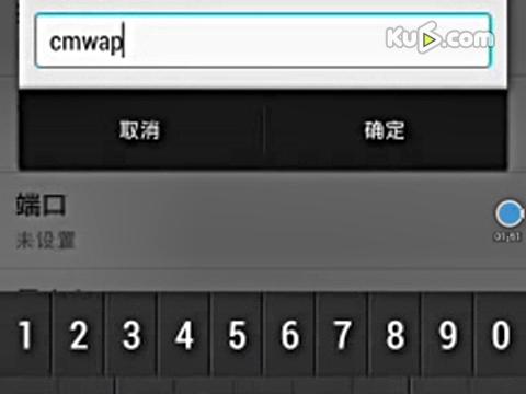 ios免流设置教程视频软件