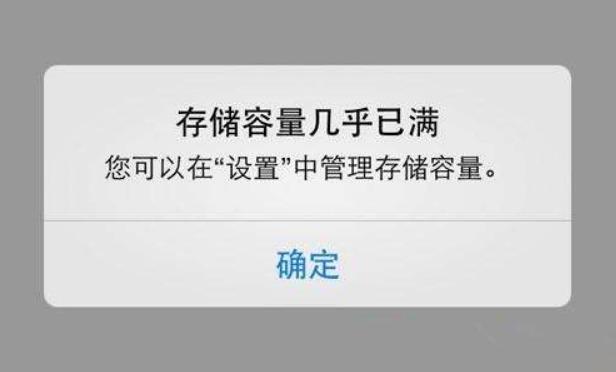 ios软件怎么缓存数据结构