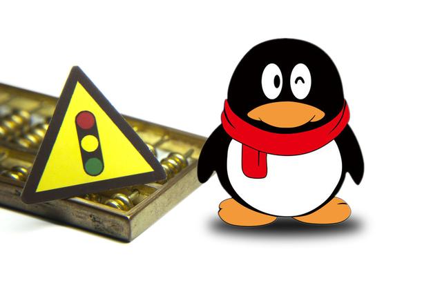 手机盗别人qq号的软件