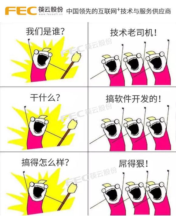 长时间搞软件开发